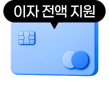 중복 20%
